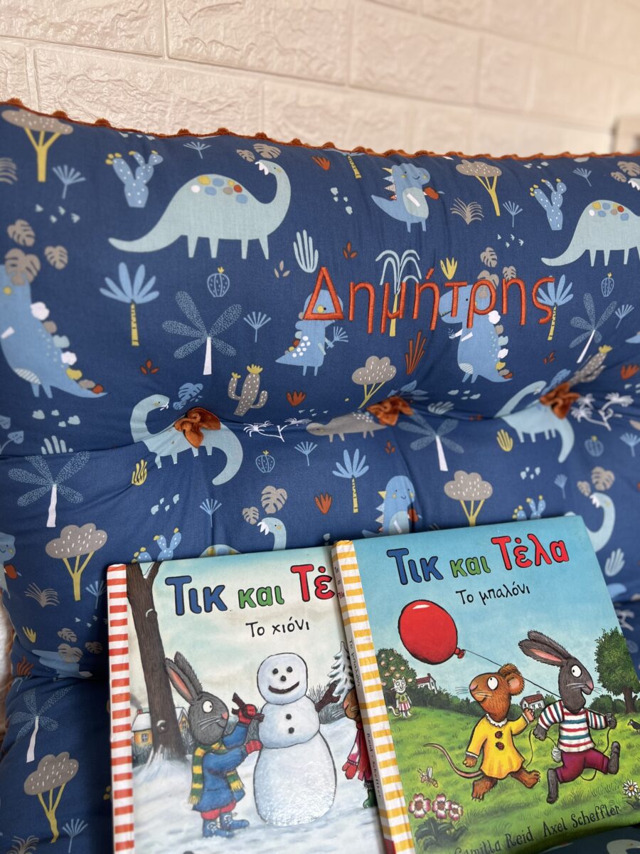 Handmade for Babies - IMG 6070