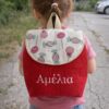 Handmade for Babies - 8215BDF8 AF5A 4E49 B6A2 CFB385474583