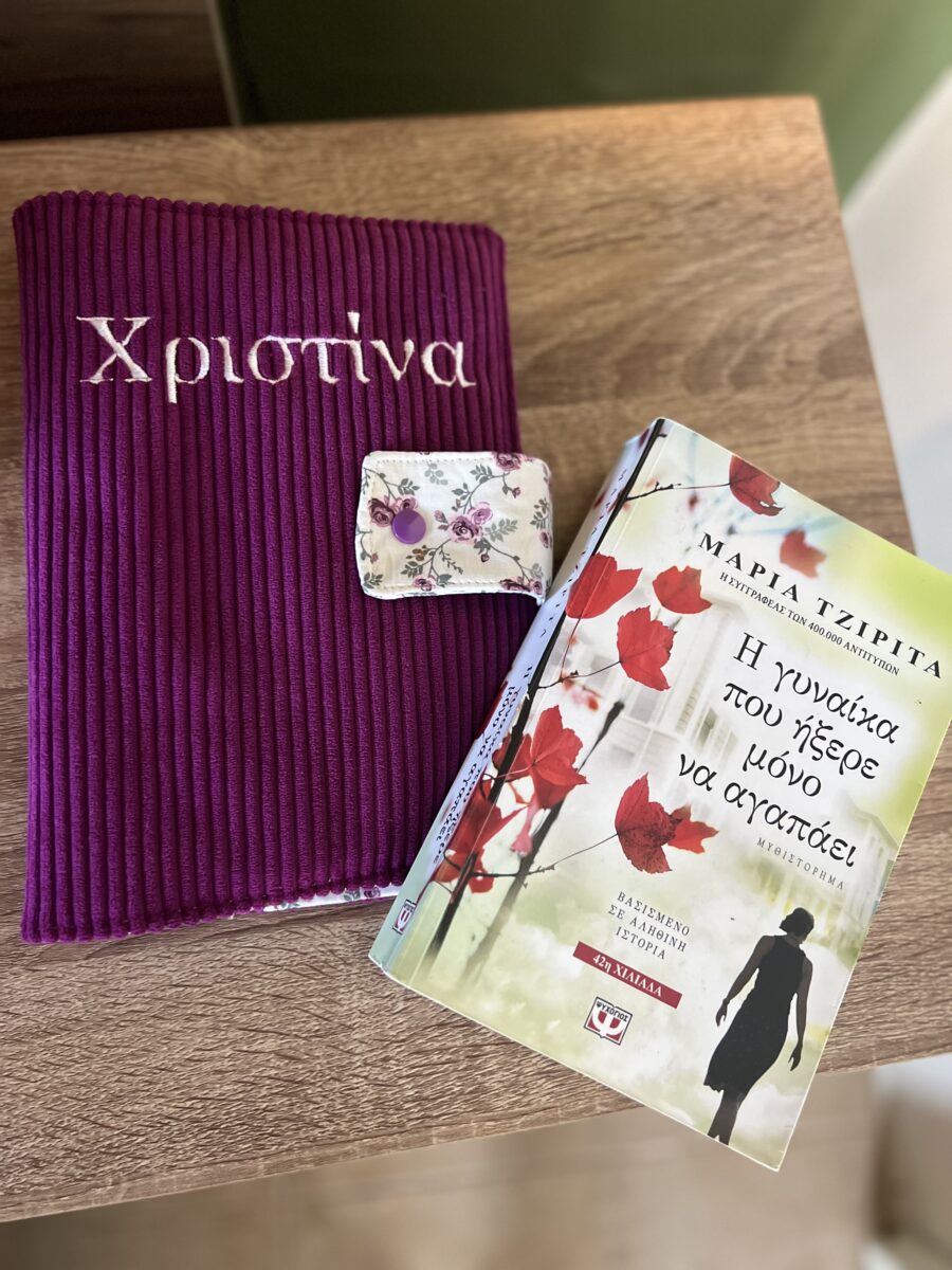 Handmade for Babies - IMG 1934