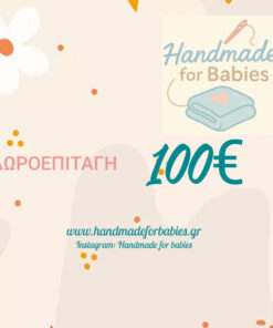 Δωροκάρτες