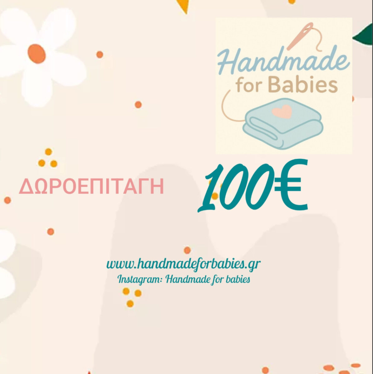 Handmade for Babies - IMG 0631