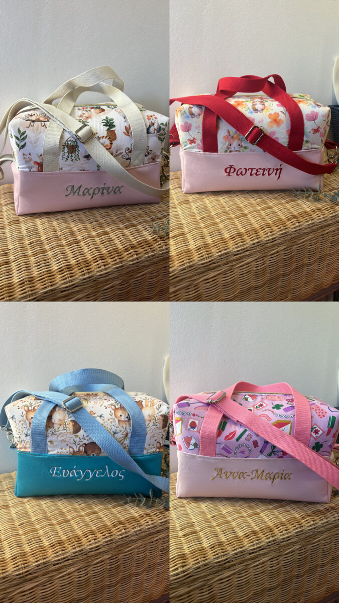 Handmade for Babies - 99A74A5C 8542 4740 8E2E 9C2AF278FABB